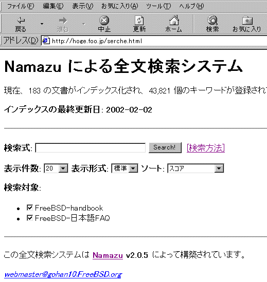 NAMAZU1.GIF - 14,390BYTES