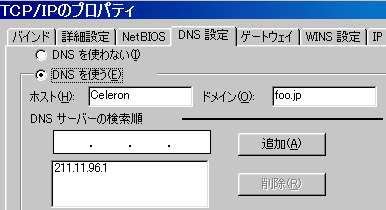NO_DNS.GIF - 6,688BYTES